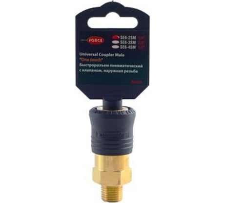 Быстроразъем пневматический Rockforce с клапаном, наружная резьба 1/4" RF-SE6-2SM(1987)