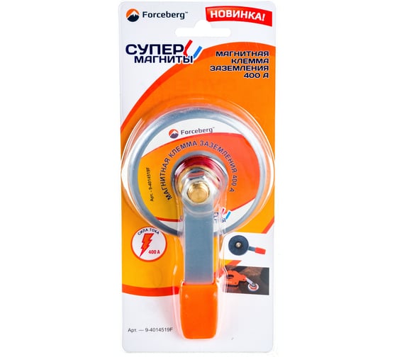 Магнитный держатель клеммы заземления 400 А Forceberg 9-4014519F