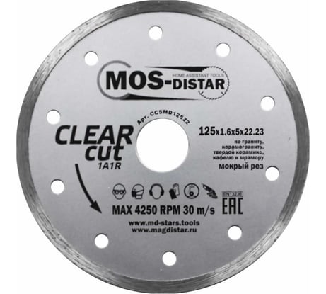 Круг алмазный 1A1R Clear Cut Чистый рез (125х1.6х5х22.23 мм) МОS-DISTAR CC5MD12522
