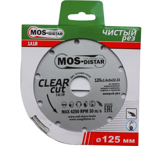 Круг алмазный 1A1R Clear Cut Чистый рез (125х1.6х5х22.23 мм) МОS-DISTAR CC5MD12522