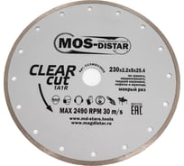 Круг алмазный 1A1R Clear Cut Чистый рез (230х2.2х5х25.4 мм) МОS-DISTAR CC5MD23025