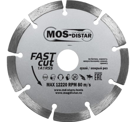 Круг алмазный 1A1RSS Fast Cut Быстрый рез (115х1.8х7х22.23 мм) МОS-DISTAR FC7MD11522