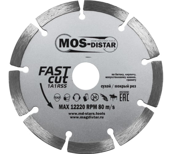 Круг алмазный 1A1RSS Fast Cut Быстрый рез (115х1.8х7х22.23 мм) МОS-DISTAR FC7MD11522 1