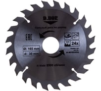 Диск пильный по дереву (165х30/20 мм; Z24) D.BOR 9k-801652405d