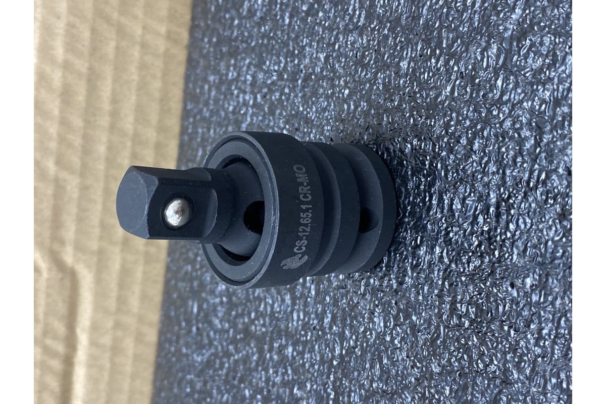 Кардан шарнирный ударный 1/2 СТАНКОИМПОРТ CS-12.65.1 - выгодная цена ...