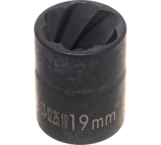 Головка короткая спиральная (19 мм; 1/2") СТАНКОИМПОРТ CS-12.25.19