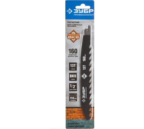 Полотно ПРОФЕССИОНАЛ (165х215 мм; 13Z) для сабельной электроножовки Зубр 159770-13