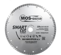 Круг алмазный Turbo Smart Cut Умный рез (230х2.6х7х22.23 мм) МОS-DISTAR SC7MD23022
