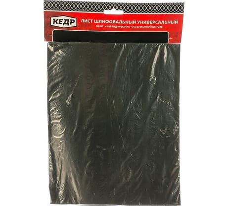 Шлифлист на тканевой основе (10 шт; 230х280 мм; P60) КЕДР 2328-60 208065
