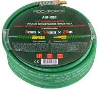 Шланг резиновый воздушный армированный с фитингами 8х14 мм, 20 м Rockforce RF-AHF-208(57591)