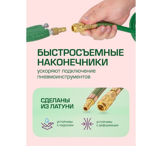Шланг резиновый воздушный армированный с фитингами 8х14 мм, 20 м Rockforce RF-AHF-208(57591)