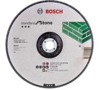 Отрезной круг (230 x 3; вогнутый) по камню Standard Bosch 2608603176