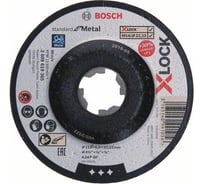Обдирочный диск (115 x 6 x 22.23; вогнутый, +30%) по металлу  X-LOCK Bosch 2608619365
