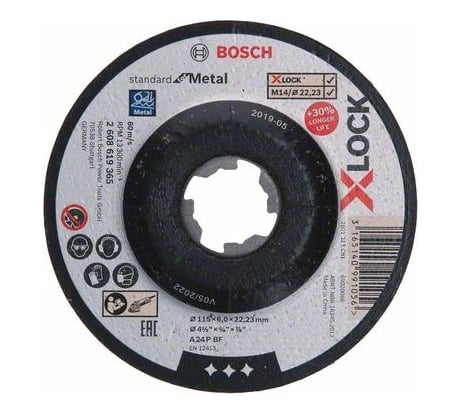 Обдирочный диск (115 x 6 x 22.23; вогнутый, +30%) по металлу  X-LOCK Bosch 2608619365