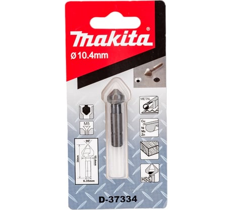 Зенкер (10.4x34 мм) Makita D-37334