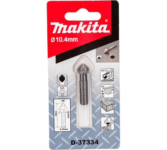 Зенкер (10.4x34 мм) Makita D-37334