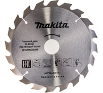 Диск пильный по дереву (185x30/16/20x2.0 мм; 20Z) Makita D-45917 15283681