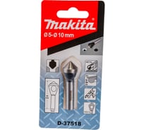 Зенкер (5-10x48 мм) Makita D-37518