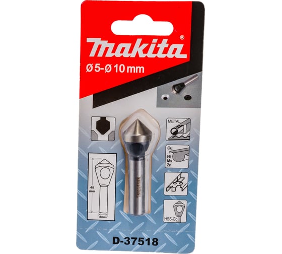 Зенкер (5-10x48 мм) Makita D-37518
