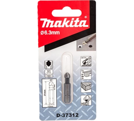 Зенкер (6.3x31 мм) Makita D-37312