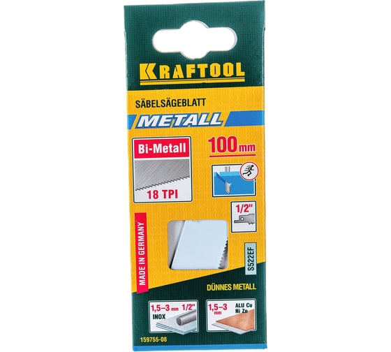 Полотно по металлу (80х100 мм) KRAFTOOL 159755-08