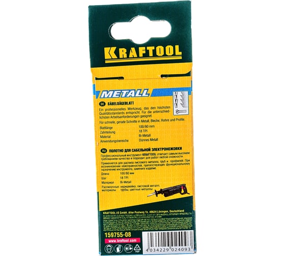 Полотно по металлу (80х100 мм) KRAFTOOL 159755-08