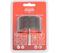 Круг лепестковый 60х30х6 мм, P150 ELITECH 1820.137000 204079