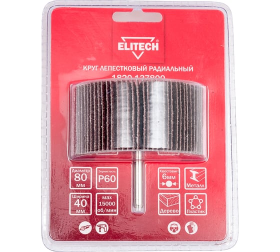 Круг лепестковый 80х40х6 мм, P60 ELITECH 1820.137800 204087 1