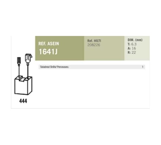 Комплект графитовых щеток Hilti OEM 208226/as, комплект 2 шт Asein 1641J