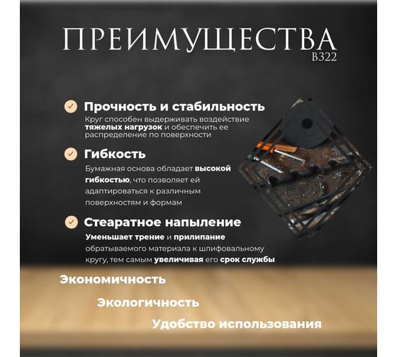 Круг шлифовальный на бумаге B322 150 мм, 6+1 отв., Р60, 10 шт SUNMIGHT 4673751373233