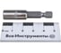 Битодержатель 899/4/1 K 1/4"х50 мм Wera WE-053457 3