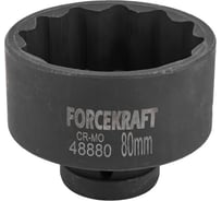 Головка ударная 12-гранная 80 мм, 1"DR Forcekraft FK-48880(57469)