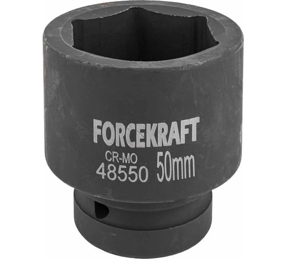 Головка ударная 1", 50мм, 6гр. Forcekraft FK-48550(57462) 1