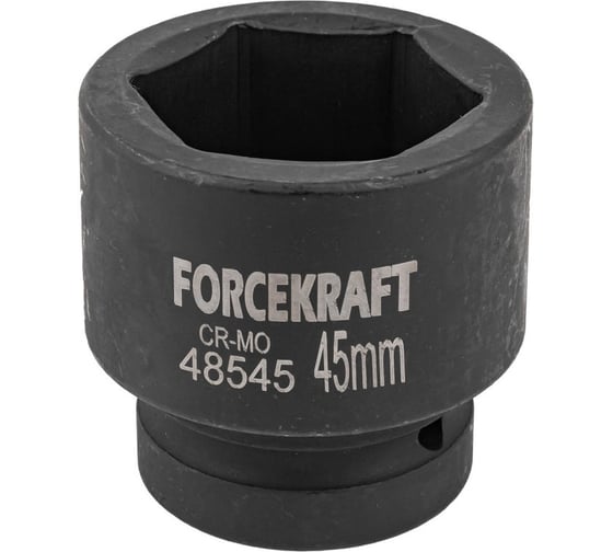 Головка ударная 6-гранная 45 мм, 1"DR Forcekraft FK-48545(57459)