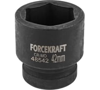 Головка ударная 6-гранная 42 мм, 1"DR Forcekraft FK-48542(57456)