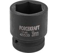 Головка ударная 1", 39мм, 6гр. Forcekraft FK-48539(57453)