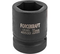 Головка ударная 1", 33мм, 6гр. Forcekraft FK-48533(57447)