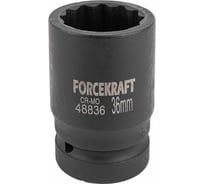 Головка ударная 12-гранная 36 мм, 1"DR Forcekraft FK-48836(57464)