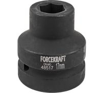 Головка ударная 6-гранная 17 мм, 1"DR Forcekraft FK-48517(57433)