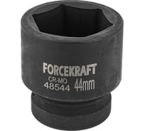 Головка ударная 6-гранная 44 мм, 1"DR Forcekraft FK-48544(57458)