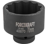 Головка ударная 12-гранная 70 мм, 1"DR Forcekraft FK-48870(57467)