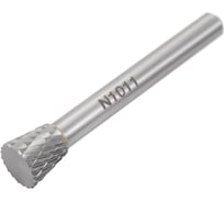 Бор-фреза N101106, двойная насечка, ВК8 SDW TOOLS cu00368