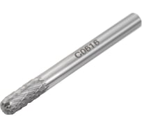 Бор-фреза C061606, двойная насечка, ВК8 SDW TOOLS cu00313