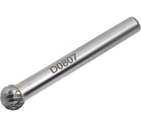 Бор-фреза D080706, двойная насечка, ВК8 SDW TOOLS cu00321
