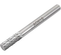 Бор-фреза A061606, двойная насечка, ВК8 SDW TOOLS cu00300