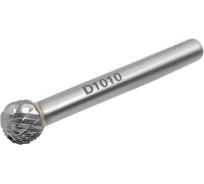 Бор-фреза D101006, двойная насечка, ВК8 SDW TOOLS cu00322