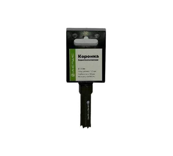 Коронка биметаллическая 14x38 мм, 1/2'' ИНСТУЛС 00001845835 1