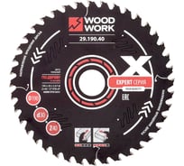 Диск пильный Эксперт 190x2.4/1.6x30 мм, Z=40, A=15° WOODWORK 29.190.40