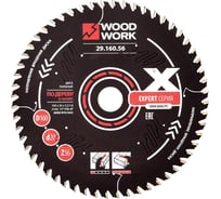 Диск пильный Эксперт 160x2.2/1.6x20 мм, Z=56, A=15° WOODWORK 29.160.56