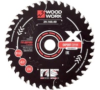 Диск пильный Эксперт 160x2.2/1.6x20 мм, Z=40, A=15° WOODWORK 29.160.40